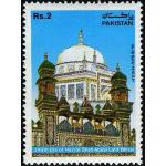 Pakistan Stamps 1989 Shah Abdul Latif Bhitai