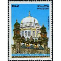 Pakistan Stamps 1989 Shah Abdul Latif Bhitai