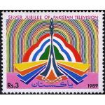 Pakistan Stamps 1989 SJ Of Pakistan Television