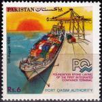 Pakistan Stamps 1989 Terminal Port Qasim Ships