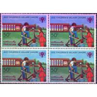 Pakistan Stamps 1979 SOS Children's Village Lahore