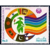 Pakistan Stamps 1990 SAARC Year of the Girl Child Flags