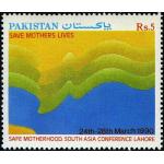 Pakistan Stamps 1990 Safe Motherhood