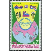 Pakistan Stamps 1991 Asian Development Bank