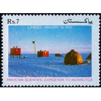 Pakistan Stamps 1991 Scientific Expedition To Antarctica