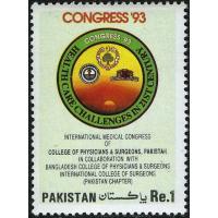 Pakistan Stamps 1993 Medical Congress