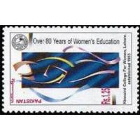 Pakistan Stamps 1995 Kinnaird College For Women Lahore