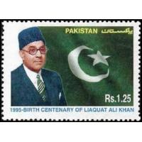 Pakistan Stamps 1995 Liaquat Ali Khan