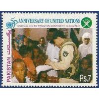 Pakistan Stamps 1995 Medical Aid By Pakistan Army In Somalia