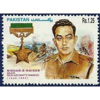 Pakistan Stamps 1995 Raja Aziz Bhatti Shaheed