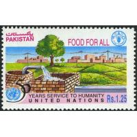 Pakistan Stamps 1995 UN Food For All FAO
