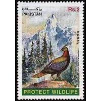 Pakistan Stamps 1997 Monal Pheasant