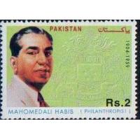Pakistan Stamps 2000 Mohamed Ali Habib