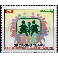 Pakistan Stamps 2005 SOS Children Villages Lahore