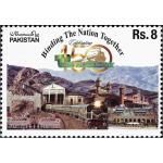 Pakistan Stamps 2011 150th Anniversary of Pakistan Railway Train