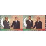 Pakistan Stamps 2011 Diplomatic Relations Pakistan & China