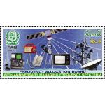 Pakistan Stamps 2011 Managing Frequency Spectrum