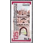 Pakistan Stamps 2012 125th Anniversary Of Aitchison College