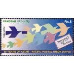 Pakistan Stamps 2012 50 Years Of Asian - Pacific Postal Union