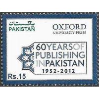 Pakistan Stamps 2012 60 Years of Oxford University