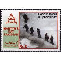 Pakistan Stamps 2012 Martyrs Day Honour Heroes Siachen Glacier