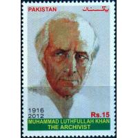 Pakistan Stamps 2012 Muhammad Luthfullah Khan
