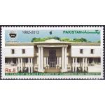 Pakistan Stamps 2012 Sialkot Chamber & Commerce Industry