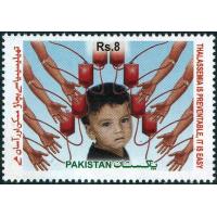 Pakistan Stamps 2012 World Thalassemia Day