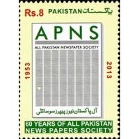Pakistan Stamps 2013 60 Years Of All Pakistan Newspaper Society