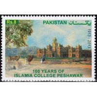 Pakistan Stamps 2013 Islamia College Peshawar