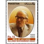 Pakistan Stamps 2013 Men Of Letters Series Allama Muhammad Asad