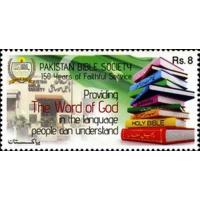Pakistan Stamps 2013 Pakistan Bible Society