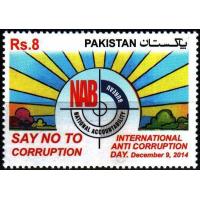 Pakistan Stamps 2014 International Anti Corruption Day