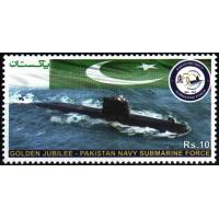 Pakistan Stamps 2014 Pakistan Navy Submarian Force