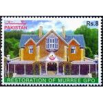 Pakistan Stamps 2015 Restoration Of Murree GPO