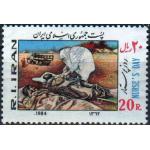Iran 1984 Stamps Nurse Day MNH