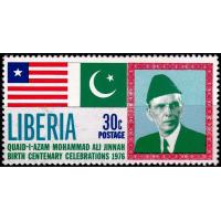 Liberia 1976 Birth Centenary Quaid e Azam MNH