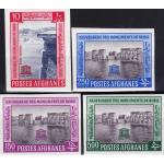 Afghanistan 1963 Stamp Imperf Save The Monuments Of Nubia MNH