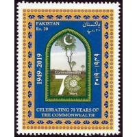 Pakistan Stamp 2019 70 Years Of Commonwealth MNH