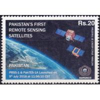 Pakistan Stamps 2019 Pakistan First Remote Sesnsing Satellites M