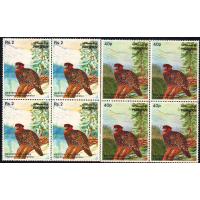 Pakistan Stamps 1981 Wildlife Series Western Tragopan