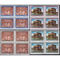 Vaticane 1964 Stamps Save The Monuments Of Nubia Unesco