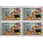 Pakistan Stamp Sheet 1989 Baba Farid