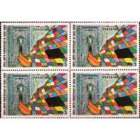 Pakistan Stamp Sheet 1989 Baba Farid