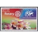 Pakistan Stamps 2016 100 Years Of Rotary International