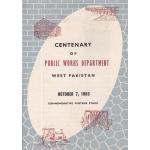 Pakistan Fdc 1963 Brochure Centeneray Of PWD Dacca Cancellation