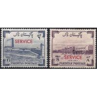 Pakistan Stamps 1958 Service Overprinted MNH