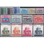 Pakistan Stamps 1979-1985 Service Overprinted Arabic Gum MNH