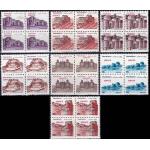 Pakistan Stamps 1984 Fort Series Service Overprinted MNH