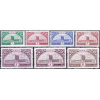Pakistan 1990 Service Stamps State Bank MNH